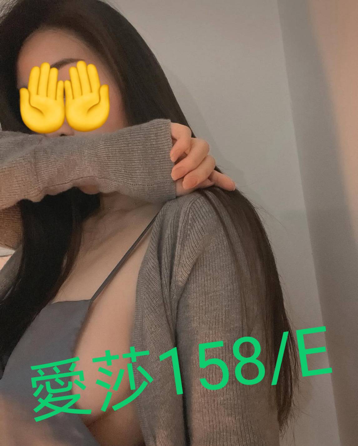 嘉義朴子外送茶 心動 165/48/25/36D 網拍模特